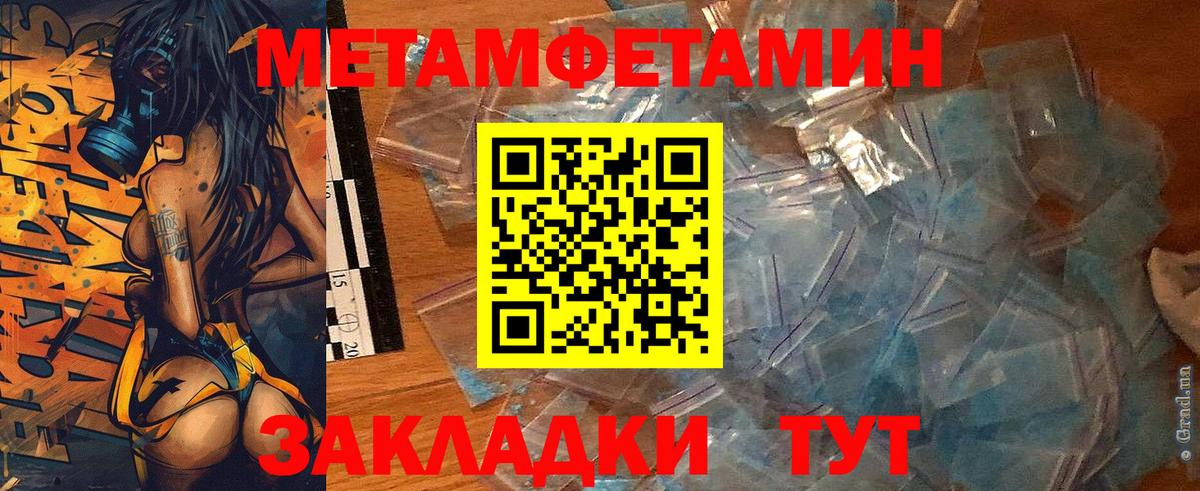АМФЕТАМИН Розовый Балашов
