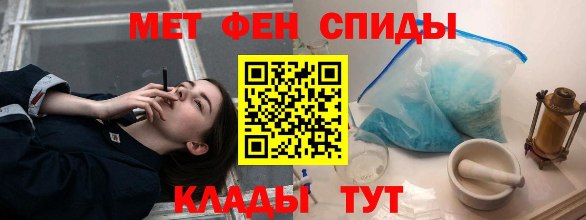 АМФ Premium  блэк спрут маркетплейс  Балашов  Вход с VPN 