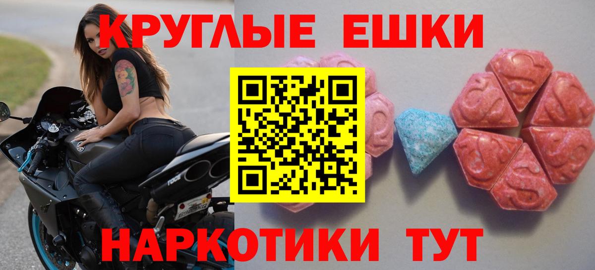 ЭКСТАЗИ DUBAI Балашов