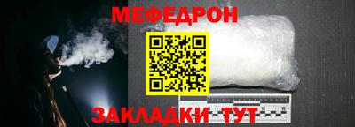 кокаин Краснокаменск