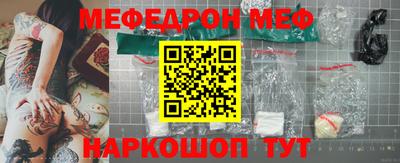 мефедрон мука Краснодар