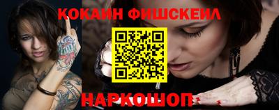 мефедрон мука Краснодар