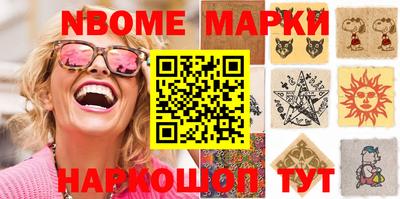 кокаин Краснокаменск