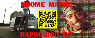кокаин Краснокаменск