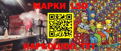 кокаин Краснокаменск