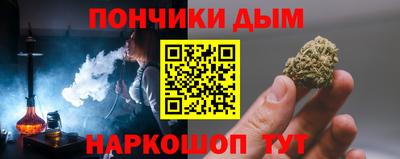кокаин Краснокаменск