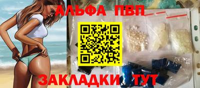 кокаин Краснокаменск