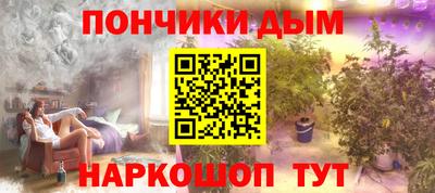 кокаин Краснокаменск