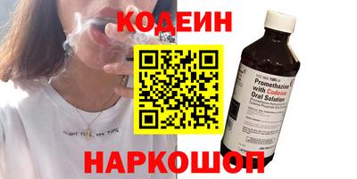 кокаин Краснокаменск