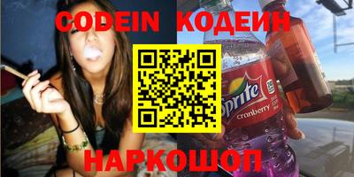 кокаин Краснокаменск