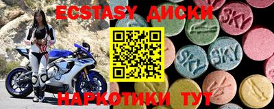 кокаин Краснокаменск