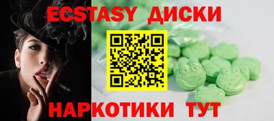 кокаин Краснокаменск