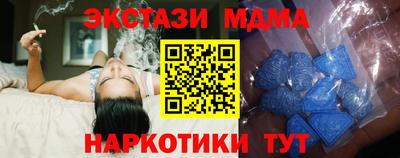 мефедрон мука Краснодар