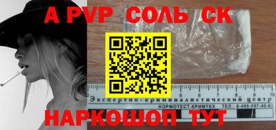 кокаин Краснокаменск