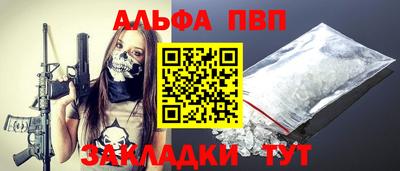кокаин Краснокаменск