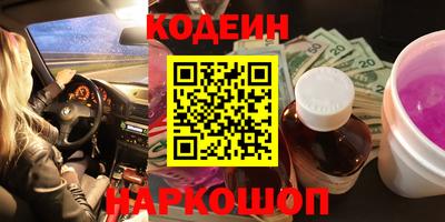 кокаин колумбия Краснознаменск