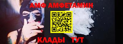 кокаин Краснокаменск