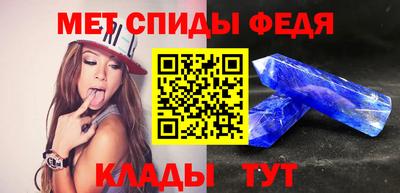 мефедрон мука Краснодар