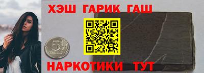 кокаин Краснокаменск
