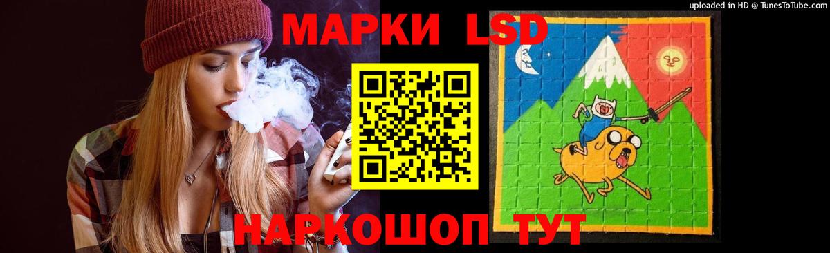 Балашов  LSD-25 экстази ecstasy  ЛСД экстази ecstasy  Вход с VPN 
