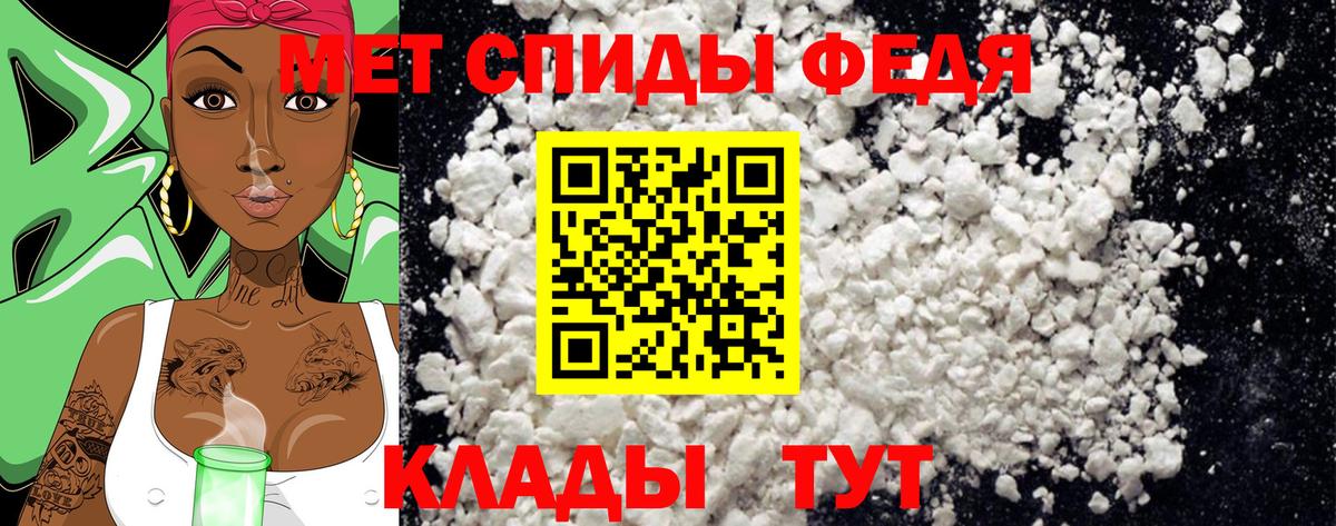 Первитин витя  Вход с VPN  Балашов 